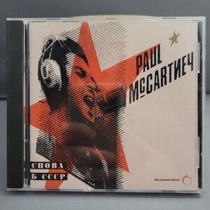 Choba B CCCP Paul McCartney (CD, 1991)